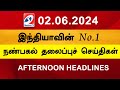 Today Headlines 02 JUN l 2024 Noon Headlines | Sathiyam TV | Afternoon Headlines | Latest Update