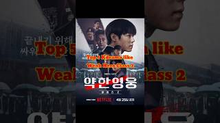 Download lagu Top 5 Best Kdramas Like WEAK HERO CLASS 2 #weakheroclass2 #kdramas mp3
