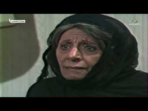 المسلسل المصري النادر ميراث الغضب الحلقة الأولى