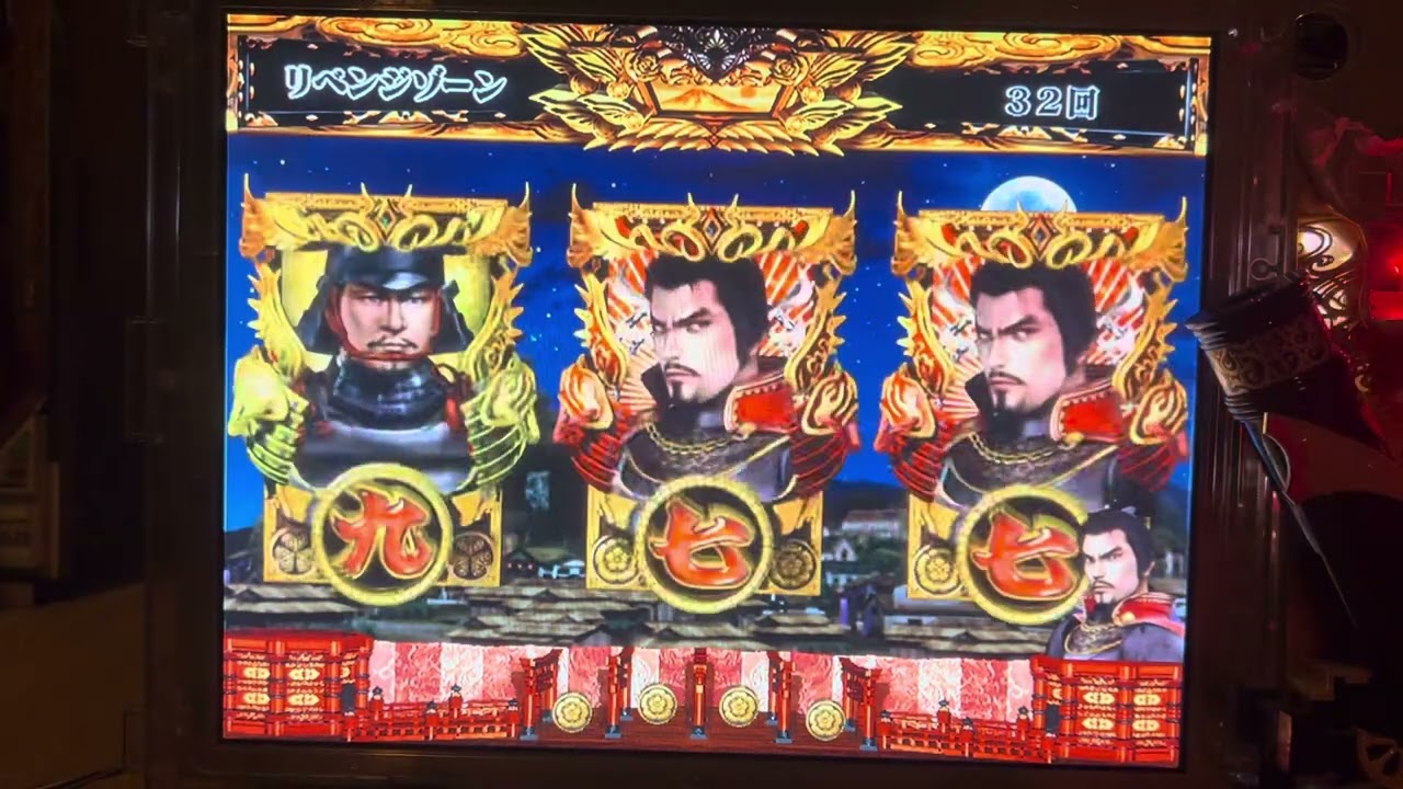 Youtube 信長の野望