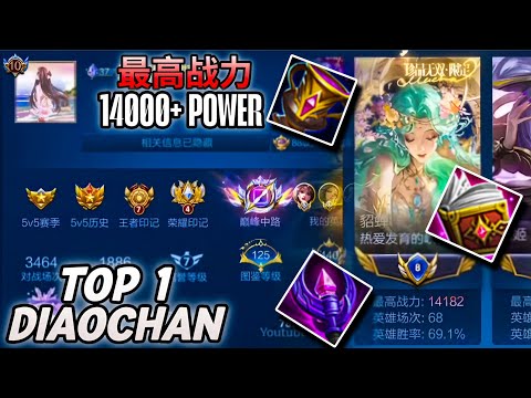 TOP 1DIAOCHAN IN CHINA - DIAOCHAN GAMEPLAY RANKED - BEST BUILD HONOR OF KINGS CHINA