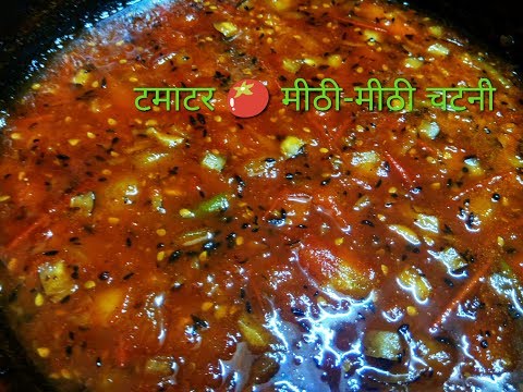 download lagu mp3 mp4 Sweet Tomato Chutney Bihari, download lagu Sweet Tomato Chutney Bihari gratis, unduh video klip Sweet Tomato Chutney Bihari
