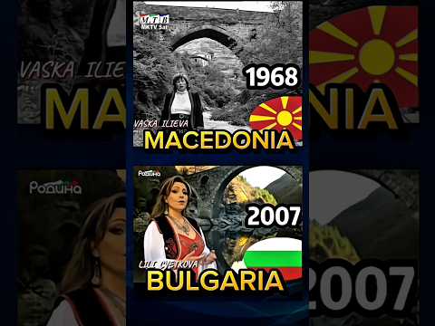 Bulgarians stealing Macedonian Music | Vaska Ilieva 1968 v Lili Cvetkova 2007 #macedonia  #bulgaria