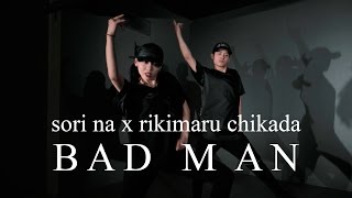 Sori Na x Rikimaru Chikada Choreography / Bad Man - Missy Elliot, Vybz Kartel &amp; M.I.A