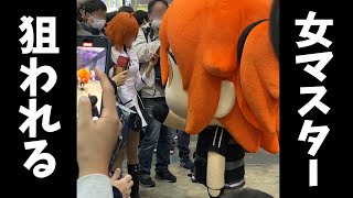 【FGO】リヨぐだ子にスカートをめくられる一般の女マスター　アニメジャパン2024