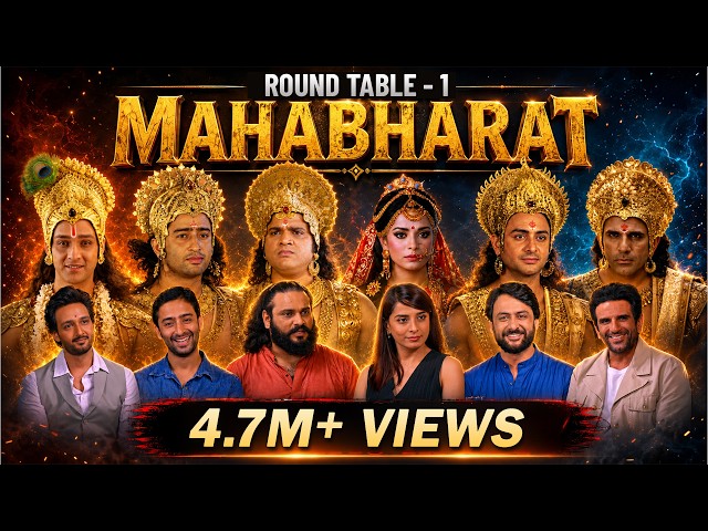 Mahabharat Roundtable 1 | Unseen Moments and Real Stories from the Set | महाभारत #podcast SDDEFAULT Thumbnail