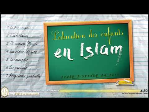 02-11 L'éducation des enfants - Le bon exemple / Oustadh Abou Laïth 'Othmãn Al-Armany