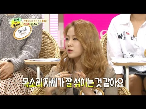 【TVPP】Soyou(SISTAR) - Reason of Success, 소유(씨스타) - 음원차트 올킬! ‘썸’이 성공한 이유는? @ Three Turns