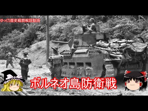 ボルセーナ湖 - 定義