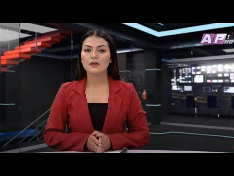 AP News Time | साउन १५  बिहान ९:०० | AP1HD