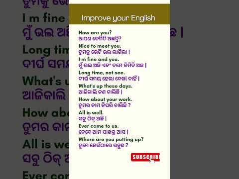 Practice spoken english in odia | odia to English translation | best Spoken English in odia #shorts