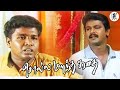 அண்ணா தம்பி பாசம்னா இப்புடி தான் இரு�