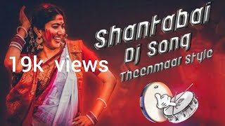 Download lagu SHANTABAI DJ SONG TEENMAAR STYLE REMIX DJ mp3