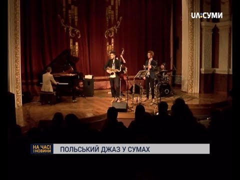 Польський гурт «Adam Jarzmik Quintet» грав у Сумах джаз