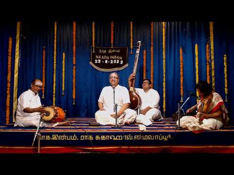 Vidwan  Navaneet Krishnan - 3+ hours  Concert - Naada Inbam