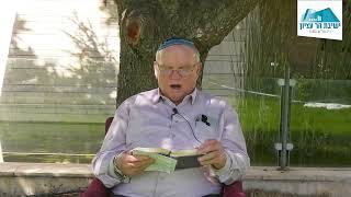 מהלך פרשות השבוע - ספר דברים | פרשת נצבים | הרב דוד נתיב (ישיבת הר עציון) - התמונה מוצגת ישירות מתוך אתר האינטרנט יוטיוב. זכויות היוצרים בתמונה שייכות ליוצרה. קישור קרדיט למקור התוכן נמצא בתוך דף הסרטון מהלך פרשות השבוע - ספר דברים | פרשת נצבים | הרב דוד נתיב (ישיבת הר עציון) - התמונה מוצגת ישירות מתוך אתר האינטרנט יוטיוב. זכויות היוצרים בתמונה שייכות ליוצרה. קישור קרדיט למקור התוכן נמצא בתוך דף הסרטון