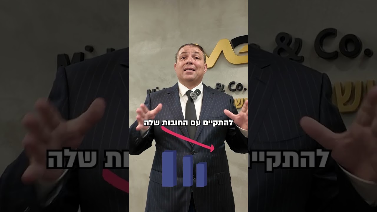 נתי גולד וידאו