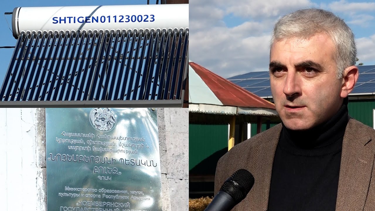 Telcell-ի և Shtigen-ի ջանքերով Նոյեմբերյանի պետական քոլեջը ձեռք է բերել էներգետիկ անկախություն