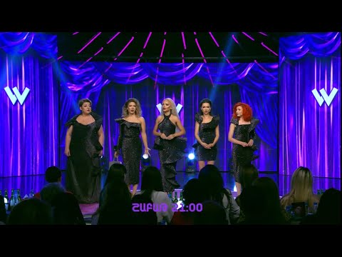 Women's Club 98 - ԱՆՈՆՍ