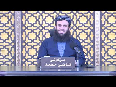 وانەی دەیەم