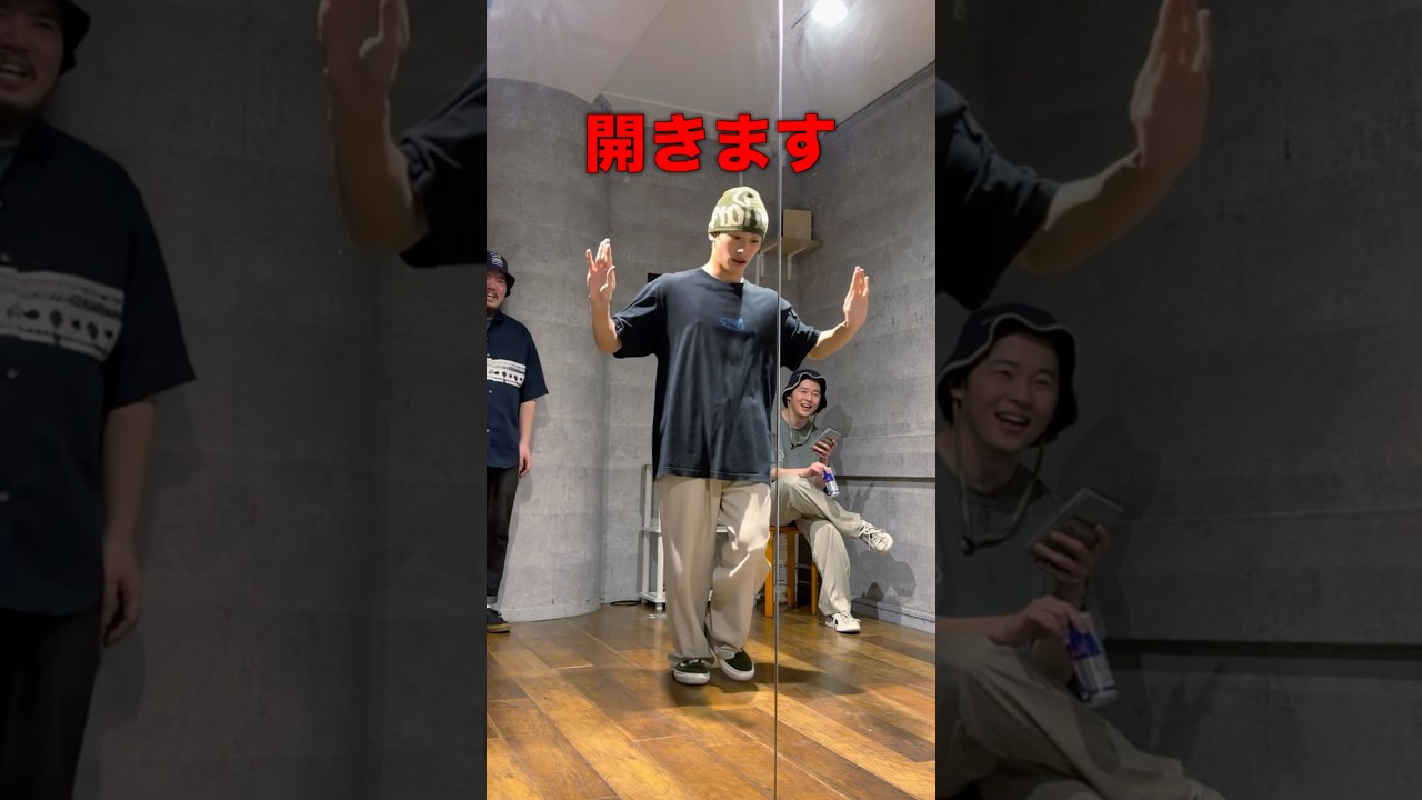 ダンス練習会で多々ある乗り降りノリ #きゅーすと #CUTIESTREET #dance #即興