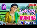 Manjha Middle Class Love 💗Dj Remix Manjha Ishq Da Mujhse Tute Na Raj Barman 💗 #Dj_Ramu