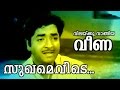 Sukhamevide Malayalam Song Vilakku Vaangiya Veena Sreekumaran Thapi Dakshinamoorthy