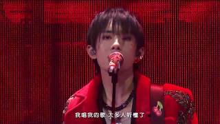 Clip: Jackson Yee - Don't tie me down (LIVE) | Jackson Yee 2019 Full Concert 易烊千玺“玊尔”演唱会