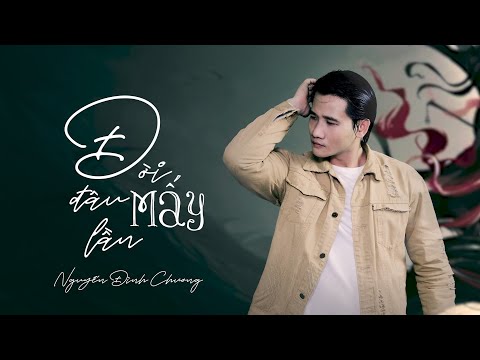 Đời đâu mấy lần Sheet - Nguyễn Đình Chương