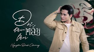 Đời đâu mấy lần