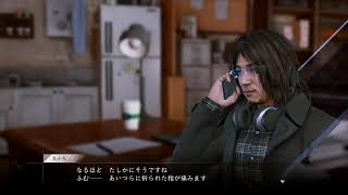 初見　ロストジャッジメント　＃07