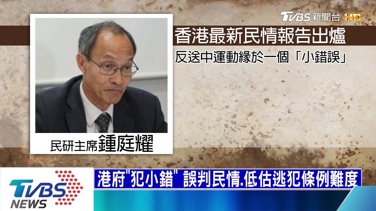抗議半年沒停歇 四萬人齊聚為反送中加油