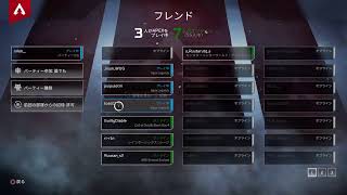 【Apex 】のんびーり