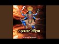 Avtar Yedicha Dj Vitthal In The Mix