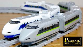 流石リアルクラス 良い雰囲気出てます☆プラレール リアルクラス 100系山陽新幹線 フレッシュグリーン (ライト付き) 新幹線ならではのフォルムにデザイン 内部シートや運転台もしっかり