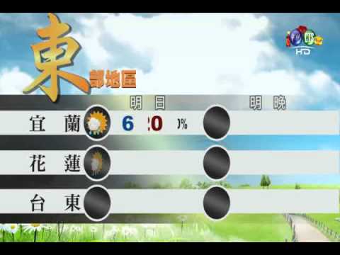 2013.02.14華視晚間氣象 莊雨潔 主播