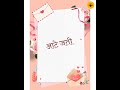 CHITHI BHITRA SAJAN RAJ BAIDHYA MUSICAL STATUS