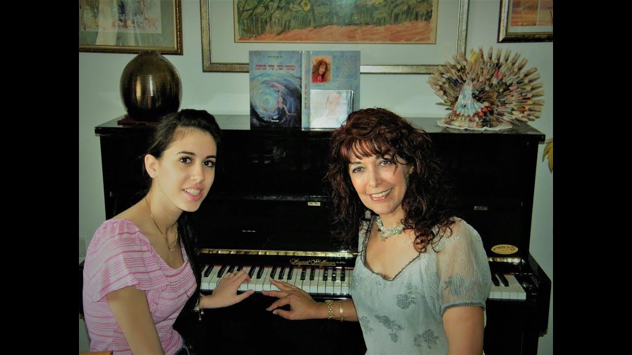 השיר "מחזור אור, שיר ואישה", לחן: ניסן פרידמן, ביצוע: מור שאול thumbnail