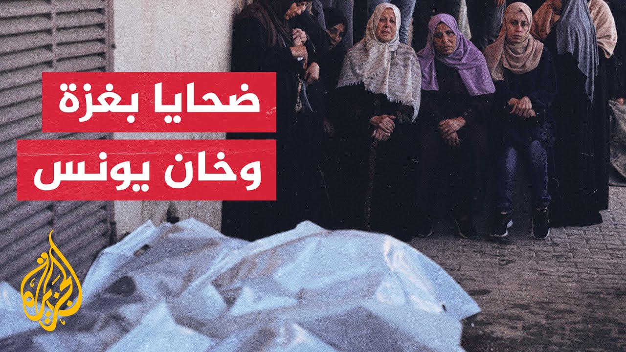 استشهاد 4 فلسطينيين بغارات الاحتلال وقصف مدفعي شرق غزة وخان يونس