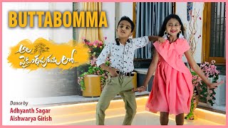 Download lagu ButtaBomma | AlaVaikunthapurramuloo | Adhyanth Sagar | Aishwarya Girish mp3 Download lagu ButtaBomma | AlaVaikunthapurramuloo | Adhyanth Sagar | Aishwarya Girish mp3