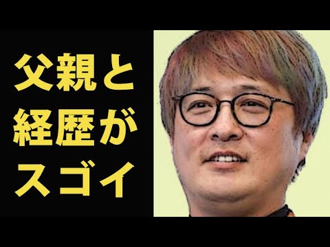 酒井一圭の経歴と父親の職業に驚きを隠せない…純烈の始まりや妻への想いとは…
