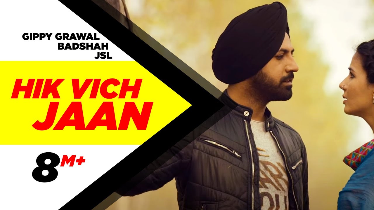 Hik Vich Jaan Lyrics  | Desi Rockstar 2 | Gippy Grewal, Neha Kakkar | Badshah, Gippy Grewal | JSL