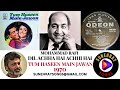 DIL ACHHA HAI ACHHI HAI MOHAMMAD RAFI TUM HASEEN MAIN JAWAN 1970