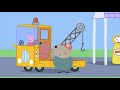 Peppa Pig S02E17 Granddad Dog S Garage