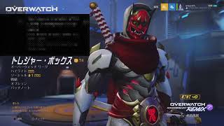 【Overwatch】圧倒的カスタム 初見さんも初心者さんも大歓迎！  男性配信