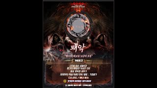 유튜브 패악 화 좋은 위폭/자리 꿀팁 공유합니다.