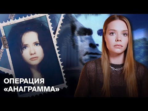 Что нашли в мешках под церковным полом: РАСКРЫТО СПУСТЯ 17 ЛЕТ / Питер Тобин