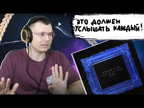 Boulevard Depo & SP4K - QWERTY LANG | Реакция и разбор