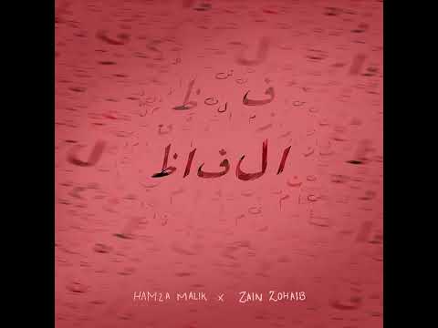 Alfaaz   Hamza Malik 720p, h264