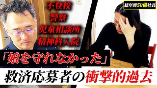ポジティブな発言を行おうとする姿勢は伝わりましたが、北原さんが「他責は良くない」という考え方を動画のあたりに述べているので、動画の内容を誤解しないようにお願いいたします😂 - 【家庭崩壊】自身の幼少期、実の娘を守れなかった理由。過去の経験から事業に対する思いを聞いて語った言葉とは